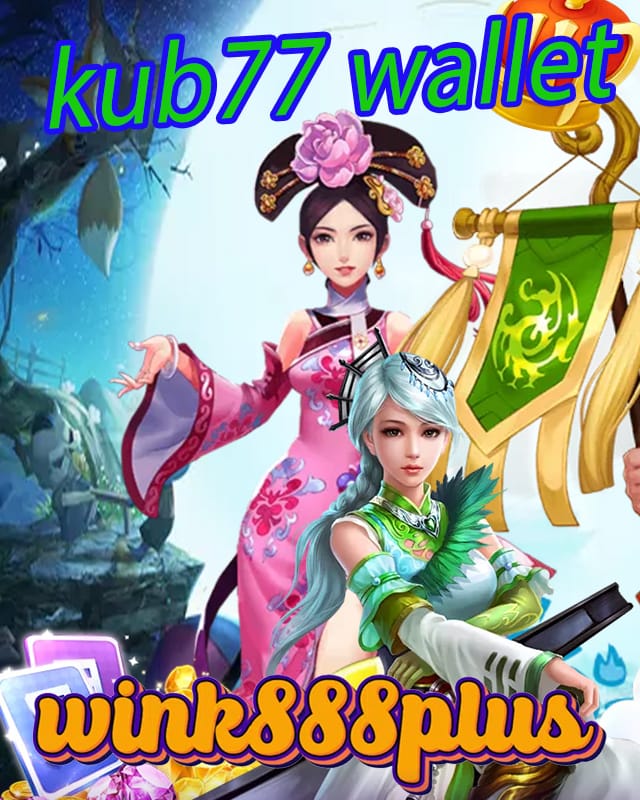 kub77 wallet